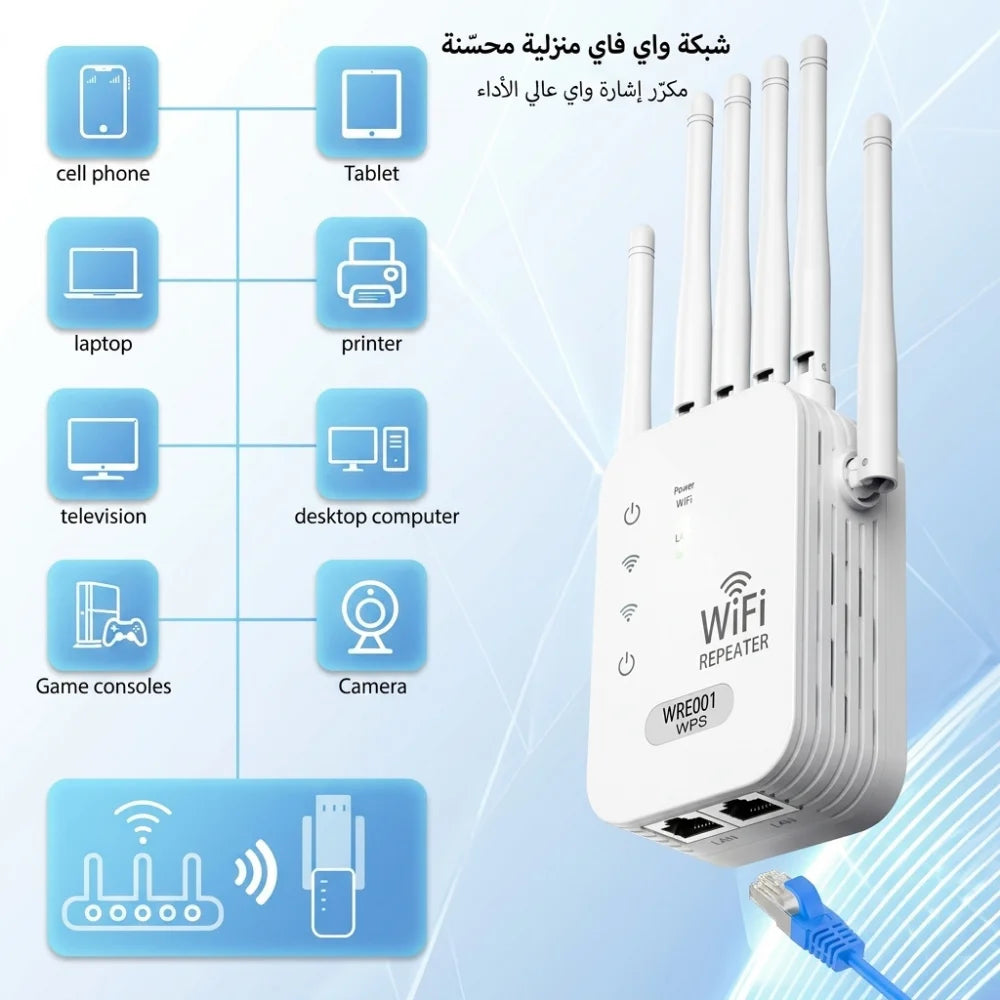 Répéteur de réseau WiFi ™